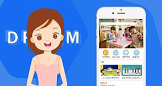 教育機構開(kāi)發培訓APP,軟件功能特色如何定位