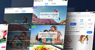 資(zī)訊類新聞客戶端開(kāi)發有哪幾種類型?