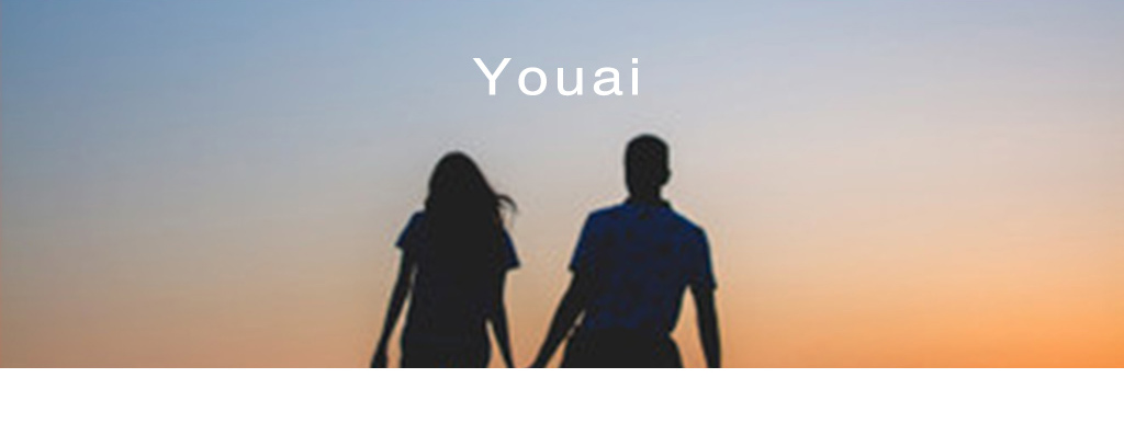 優愛婚戀